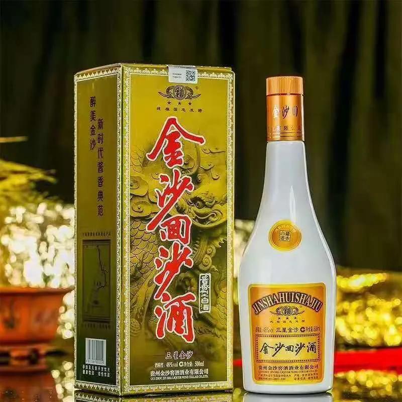 酱香型白酒什么价格比较合适,目前市场上哪种酱香型白酒最好