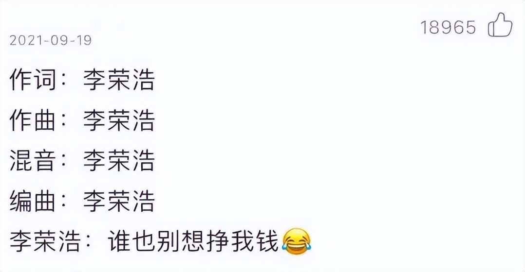 华语乐坛新晋四大天王,华语乐坛新生代四大天王