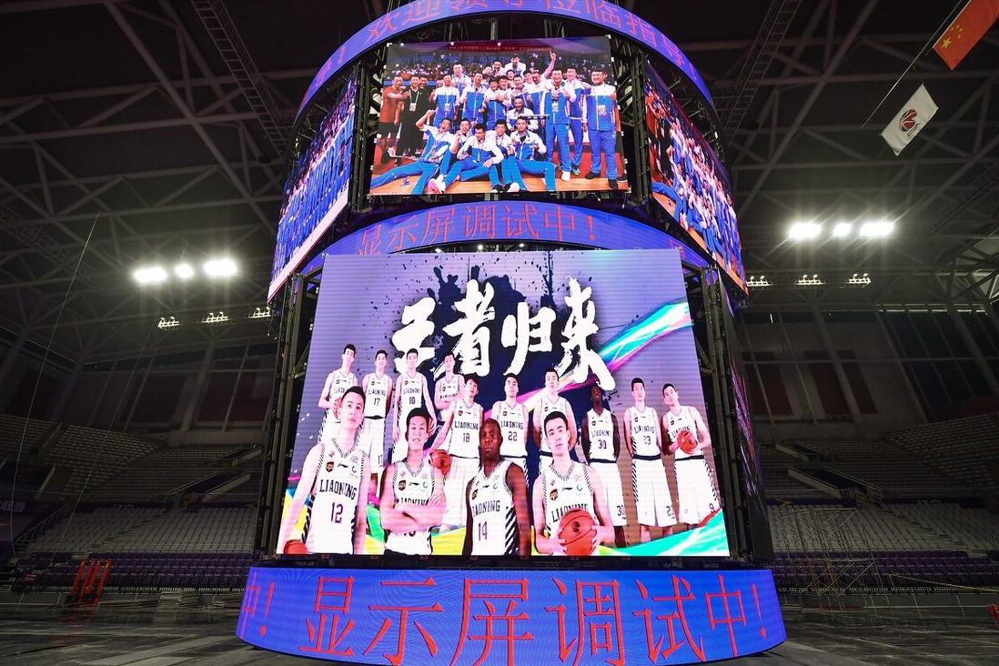 辽宁男篮主场情况,辽宁男篮燃爆主场