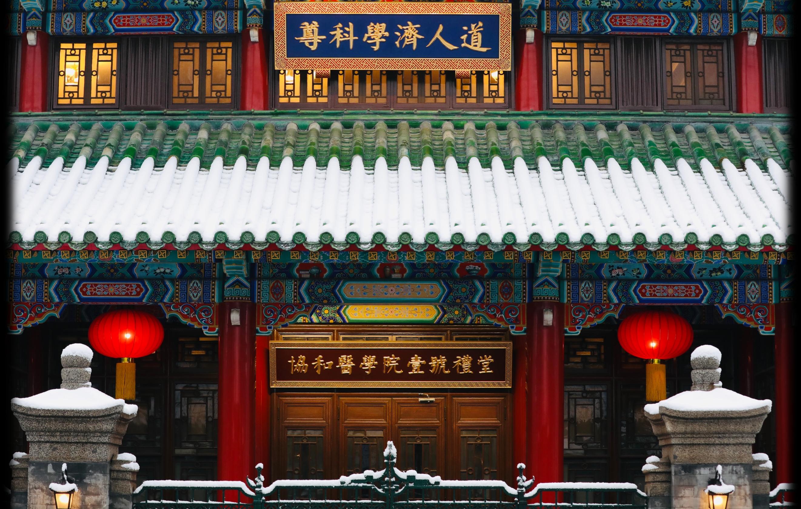 名字里有文字的大学,名字带有大学的专科学校