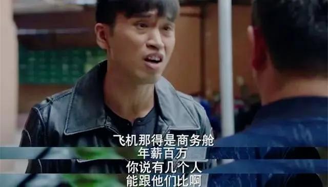 我的前半生老金过生日,我的前半生老金找什么女人幸福