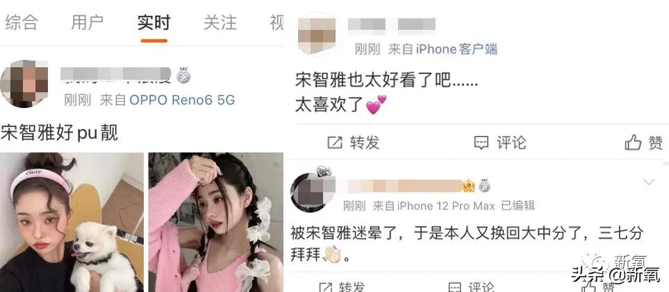 宋智雅回应假货风波,宋智雅的假货风波怎么发现的