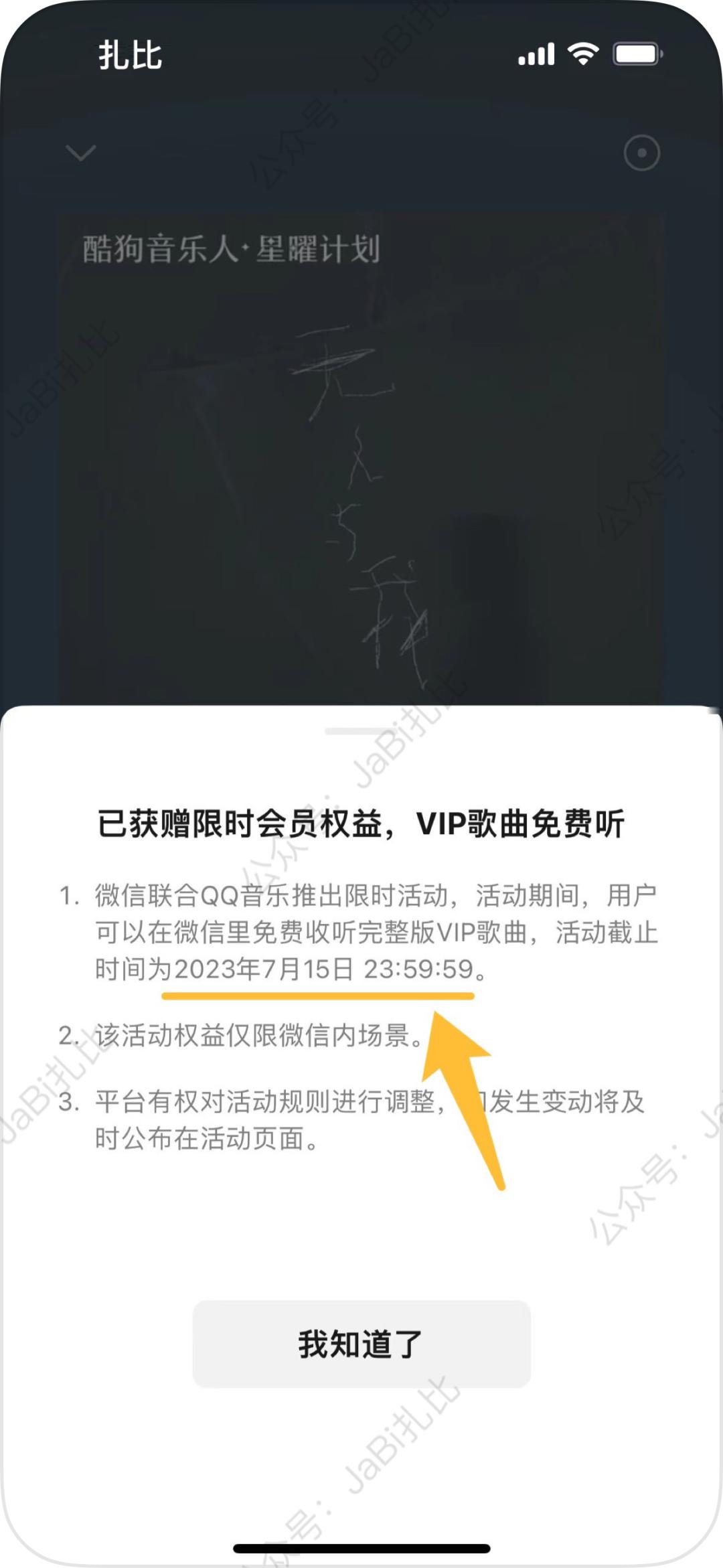 ios微信发布8.0.2正式版,微信8.0.39