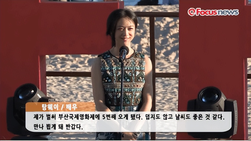 没想到，《色戒》15年后，汤唯会凭借性感，让韩国人民疯狂