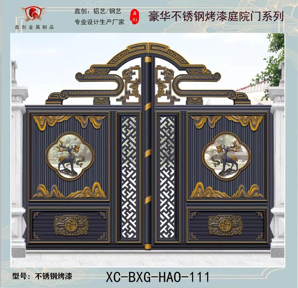 钢艺庭院门效果图,钢艺铝艺高端庭院门批发