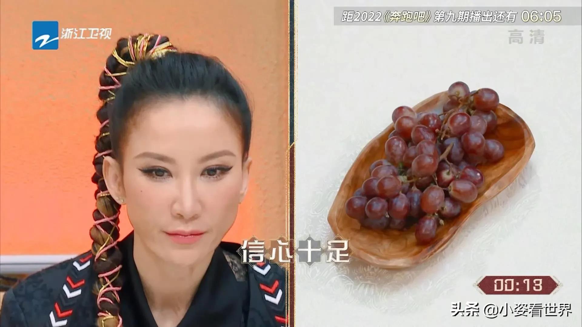 魏大勋聂远,魏大勋聂远奔跑吧