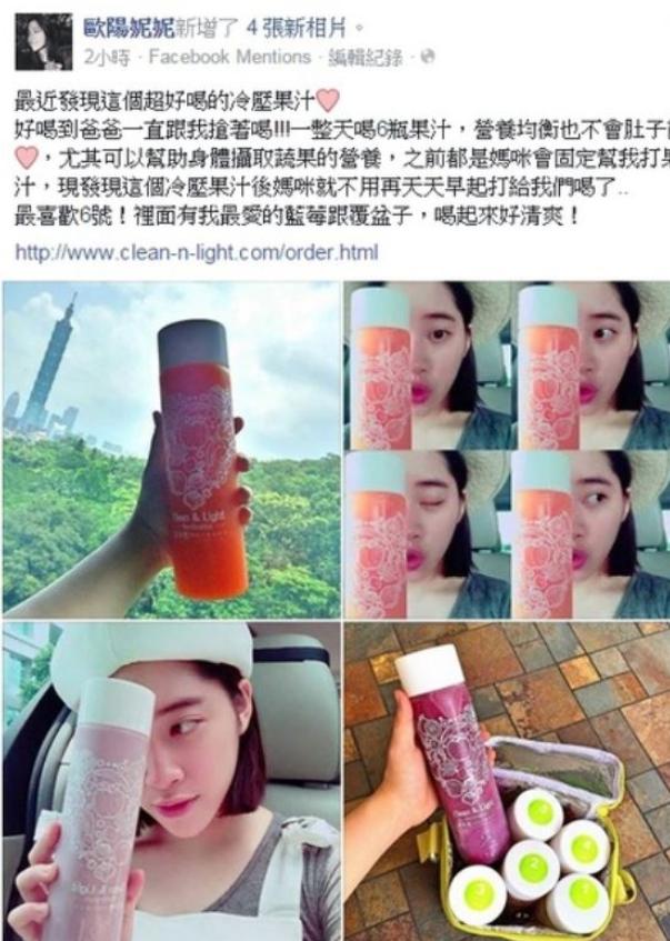 欧阳妮妮去北京,欧阳妮妮出国工作视频