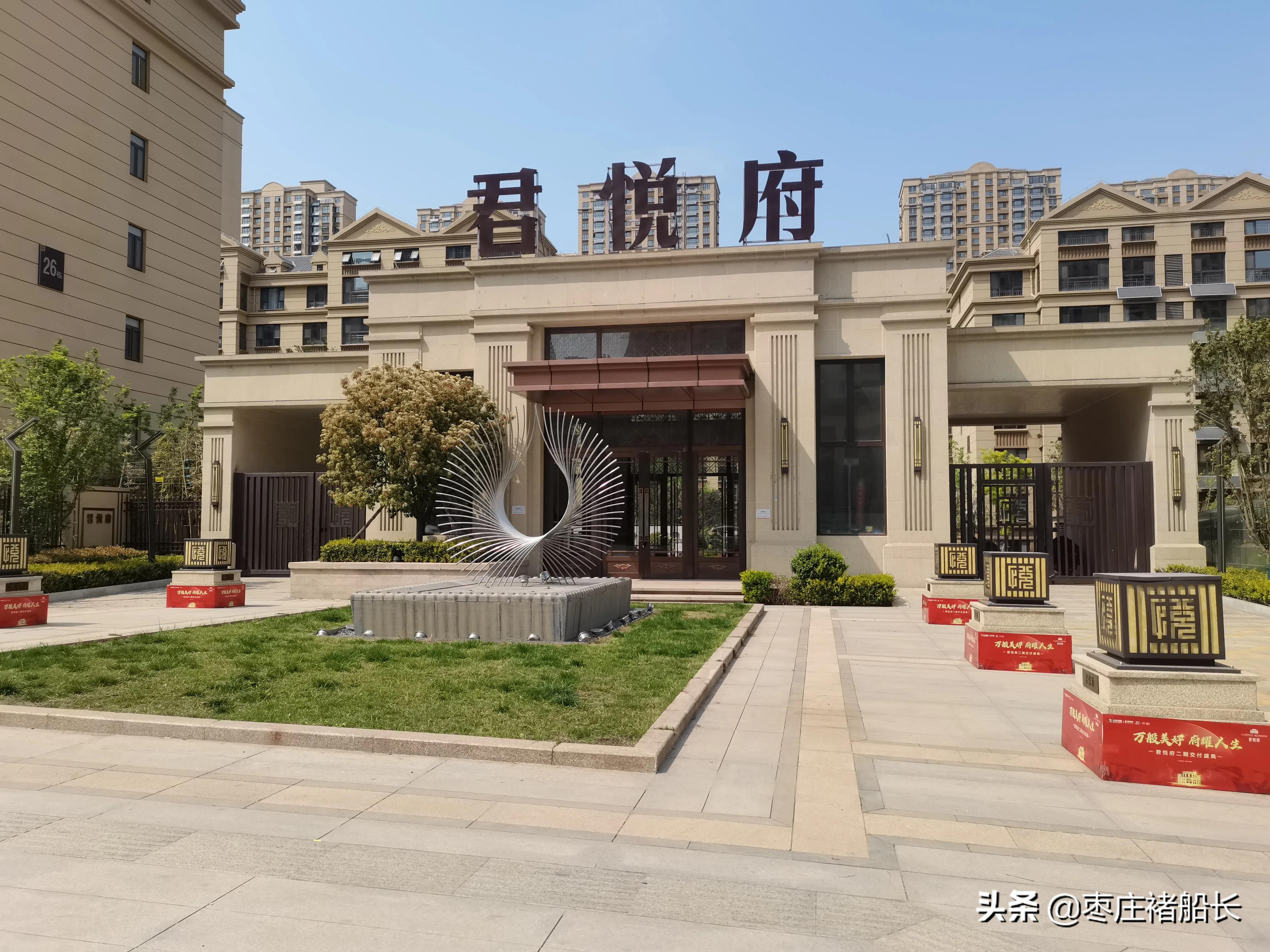 枣庄新城哪个区好,枣庄鬼城景点