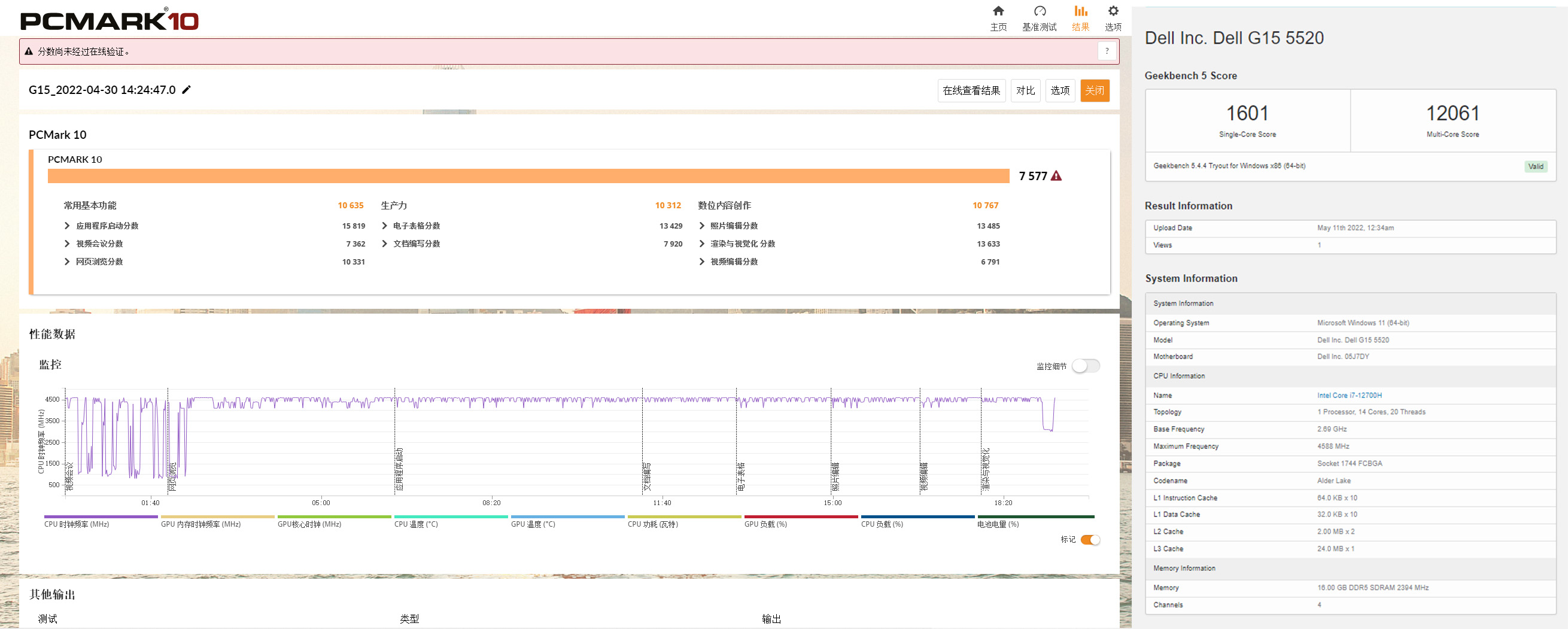 戴尔游匣g15i7-10870h性价比,戴尔游匣g15i7-11800h游戏测评