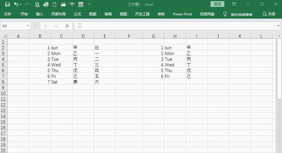 excel怎么去除鼠标的光标,如何在excel中鼠标光标变成笔