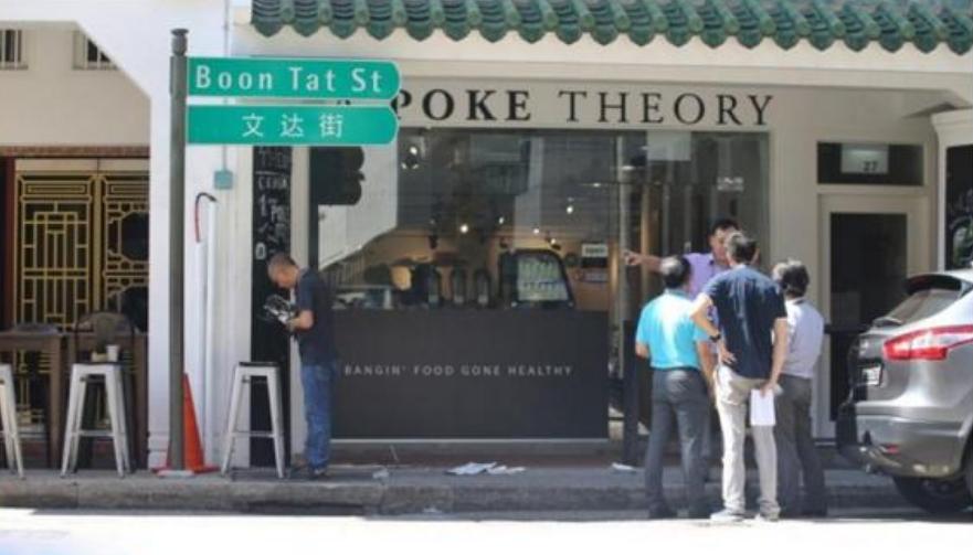 凤凰男婚后情绪反扑,70岁新加坡富商刺死女婿