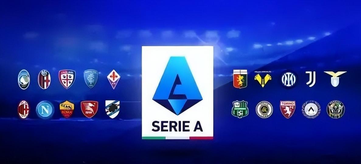 意甲下赛季重大改革,意大利足协改革