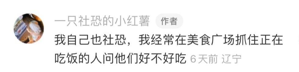 背德文学啥意思,背德文学是什么