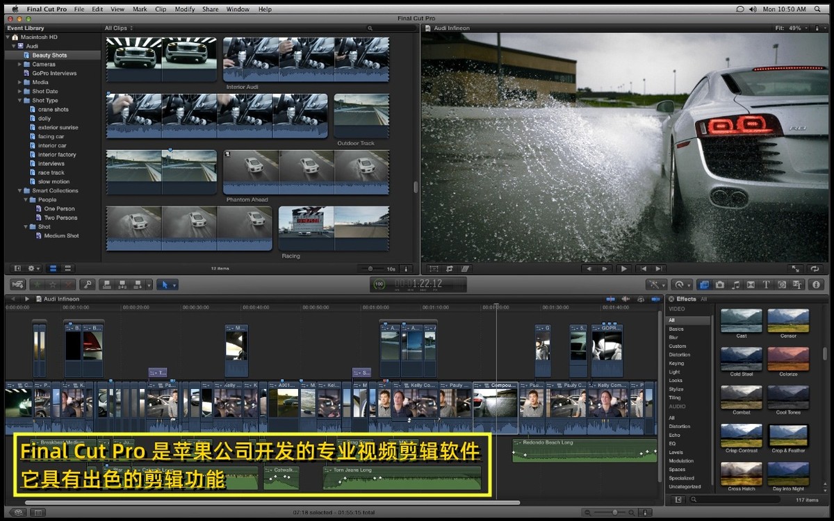 视频制作剪辑,剪辑教学类视频制作教程