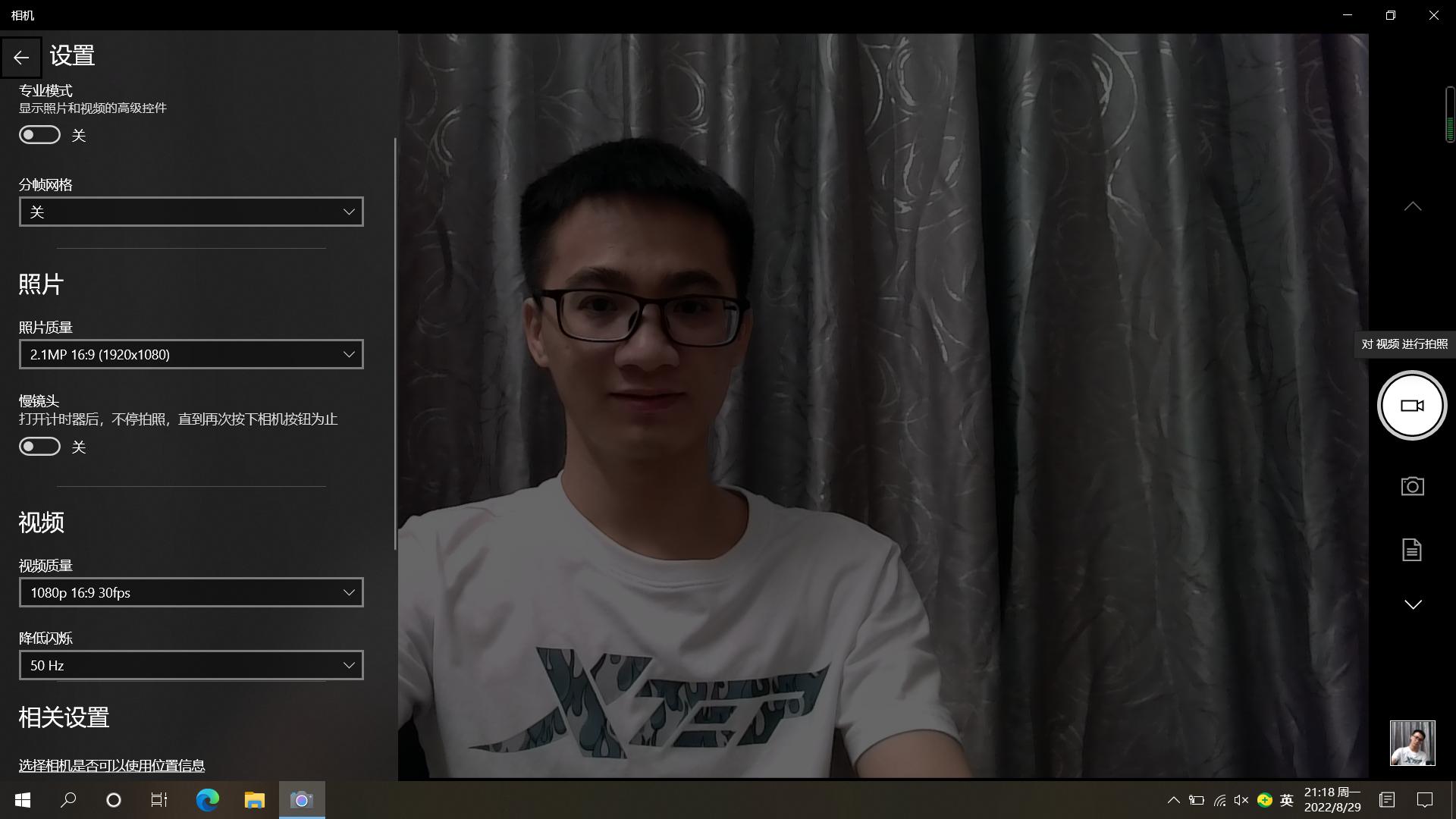 奥尼a10电脑摄像头,奥尼a10摄像头的像素是多少