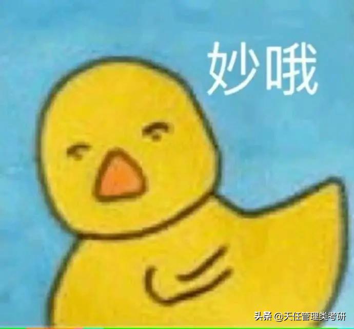 考研忘涂编号怎么办,考研忘记涂黑准考证会得分吗