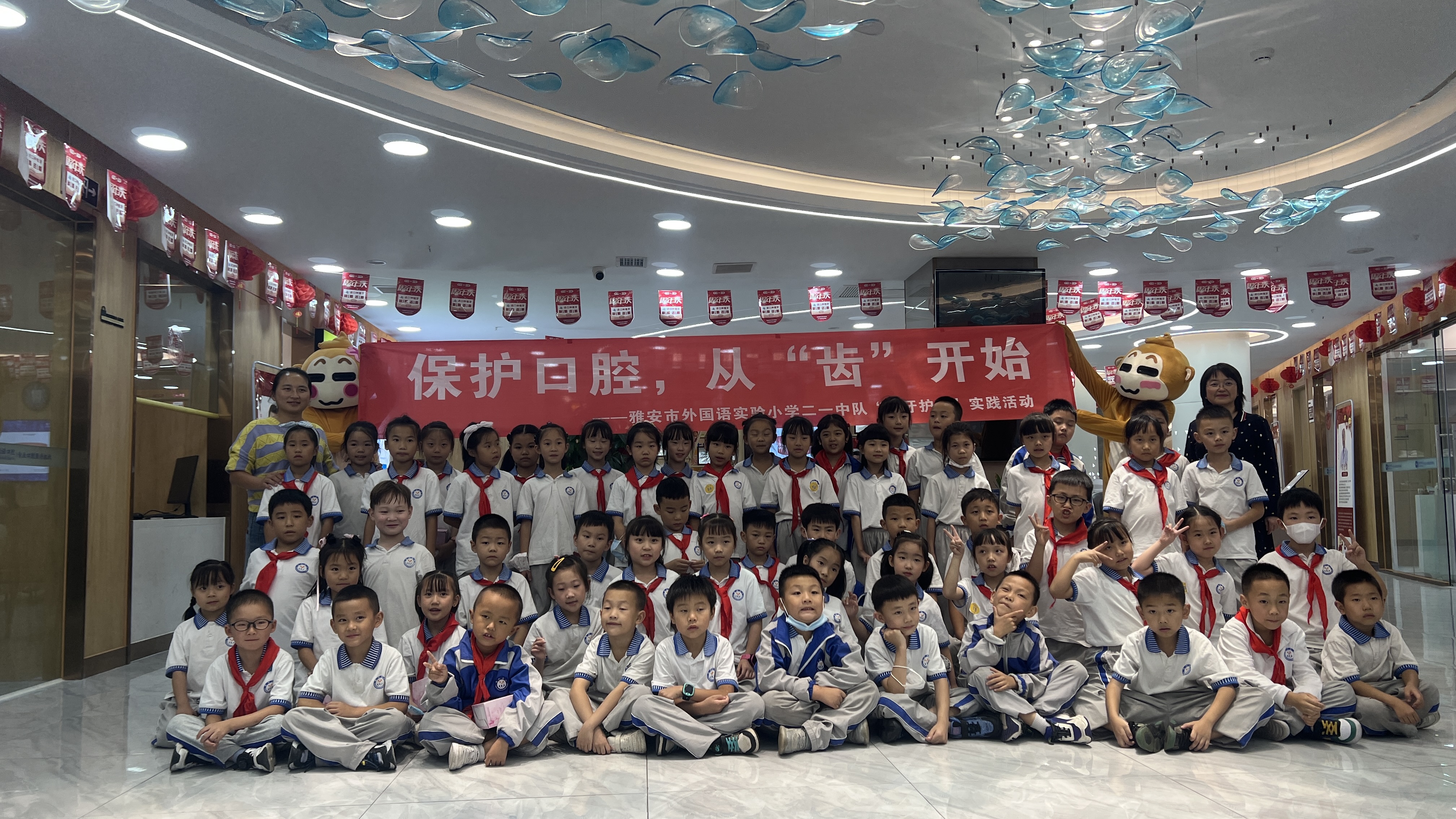 雅安市外国语实验小学,雅安市雨城区外国语实验小学