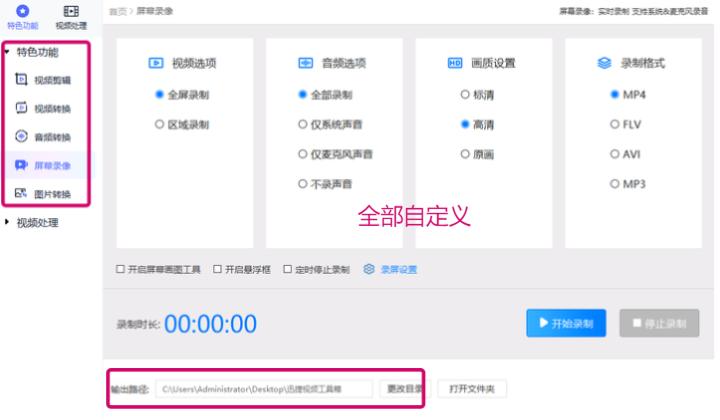 视频压缩软件哪个最好？