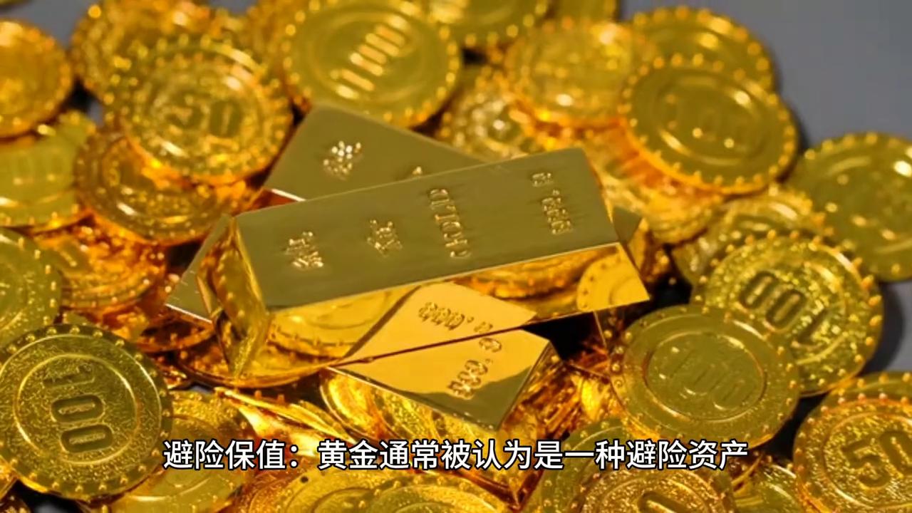 黄金投资产品配置,黄金资产投资技巧