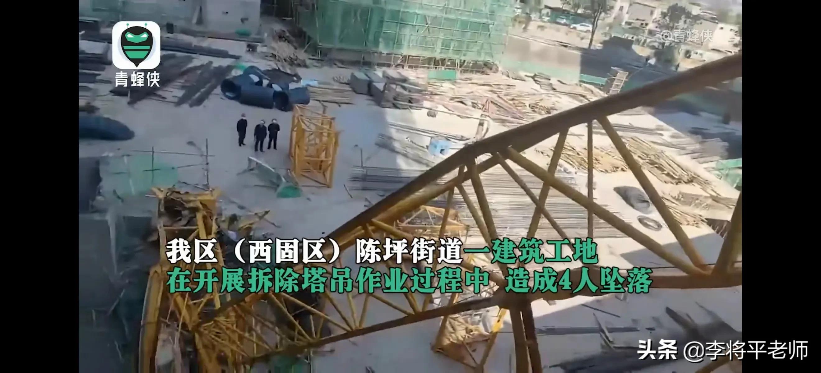 兰州塔吊倒塌最新视频,兰州工地塔吊事件最新