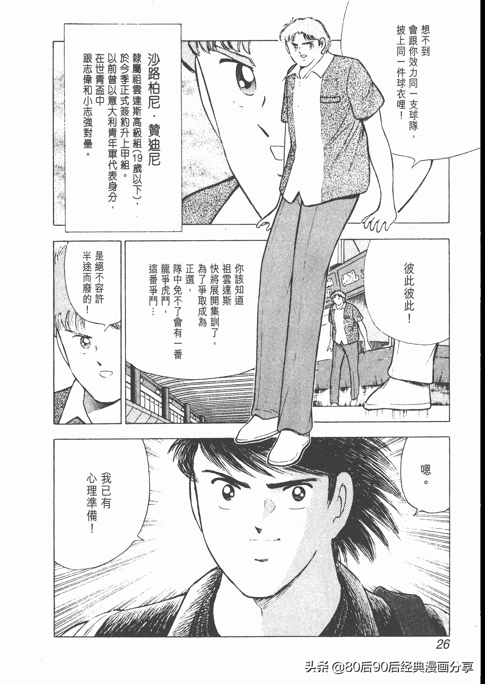 瓒崇悆灏忓皢roadto2002婕敾,roadto2002