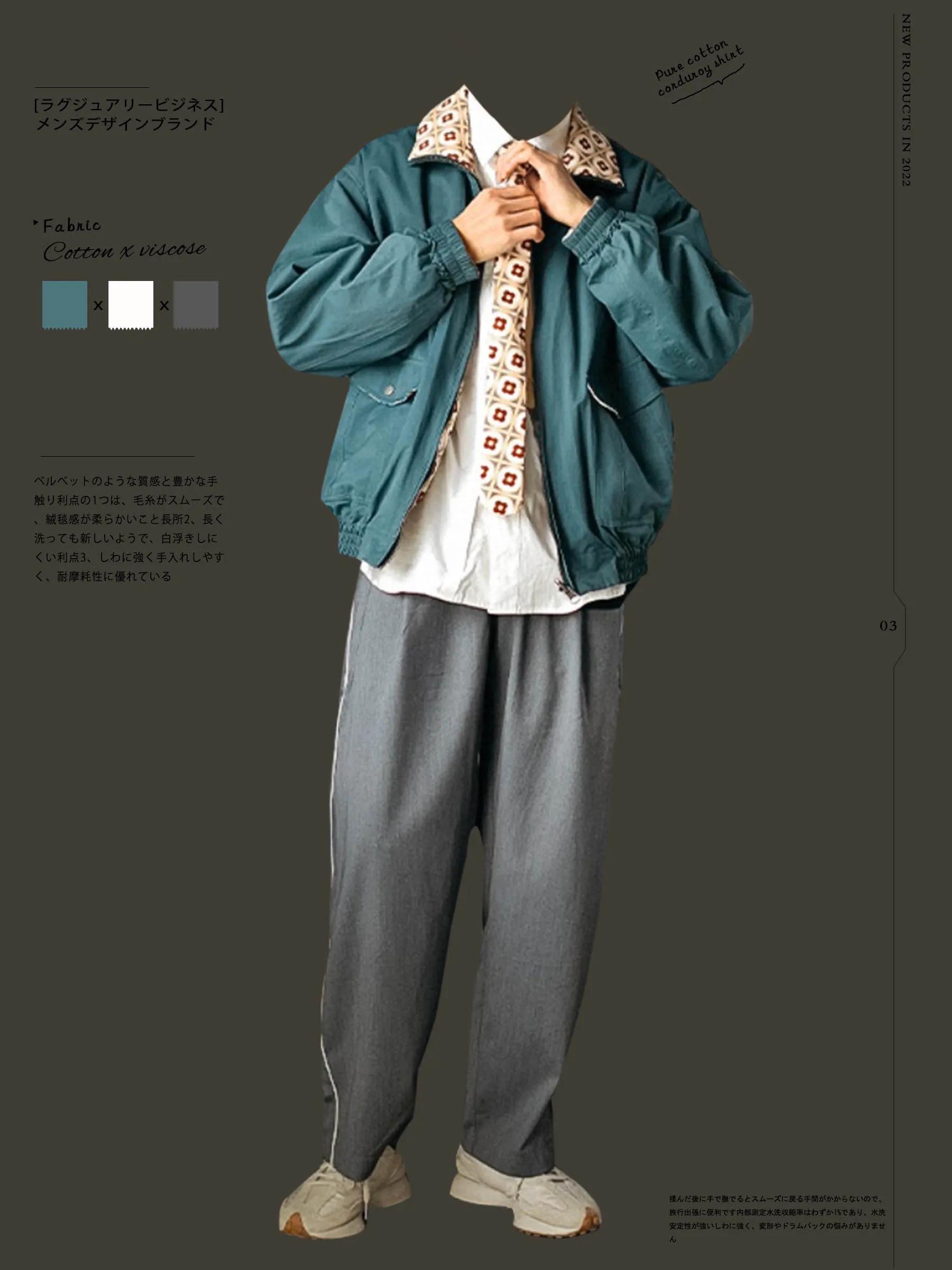 微胖的男生怎么穿搭出日系感,微胖男大学生的显瘦穿搭教程