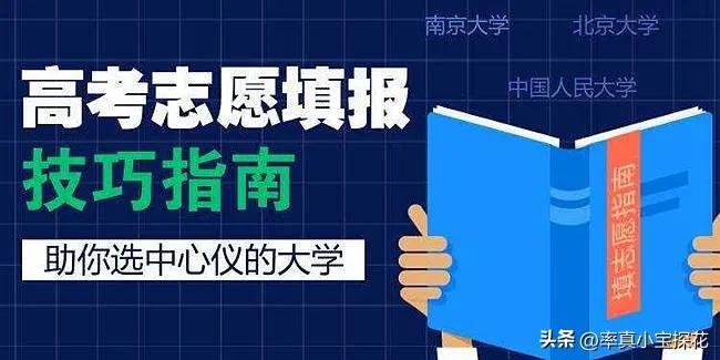 生物科学专业就业前景和就业方向,教育管理专业就业方向与就业前景