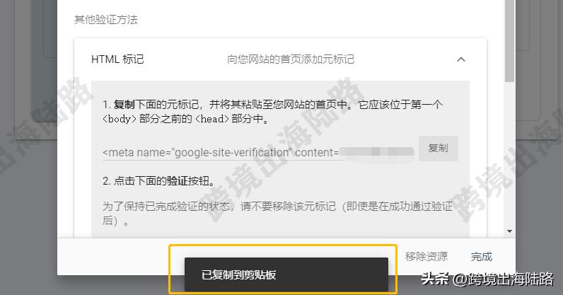googlesearchconsole操作方法,googlesearchconsole是什么