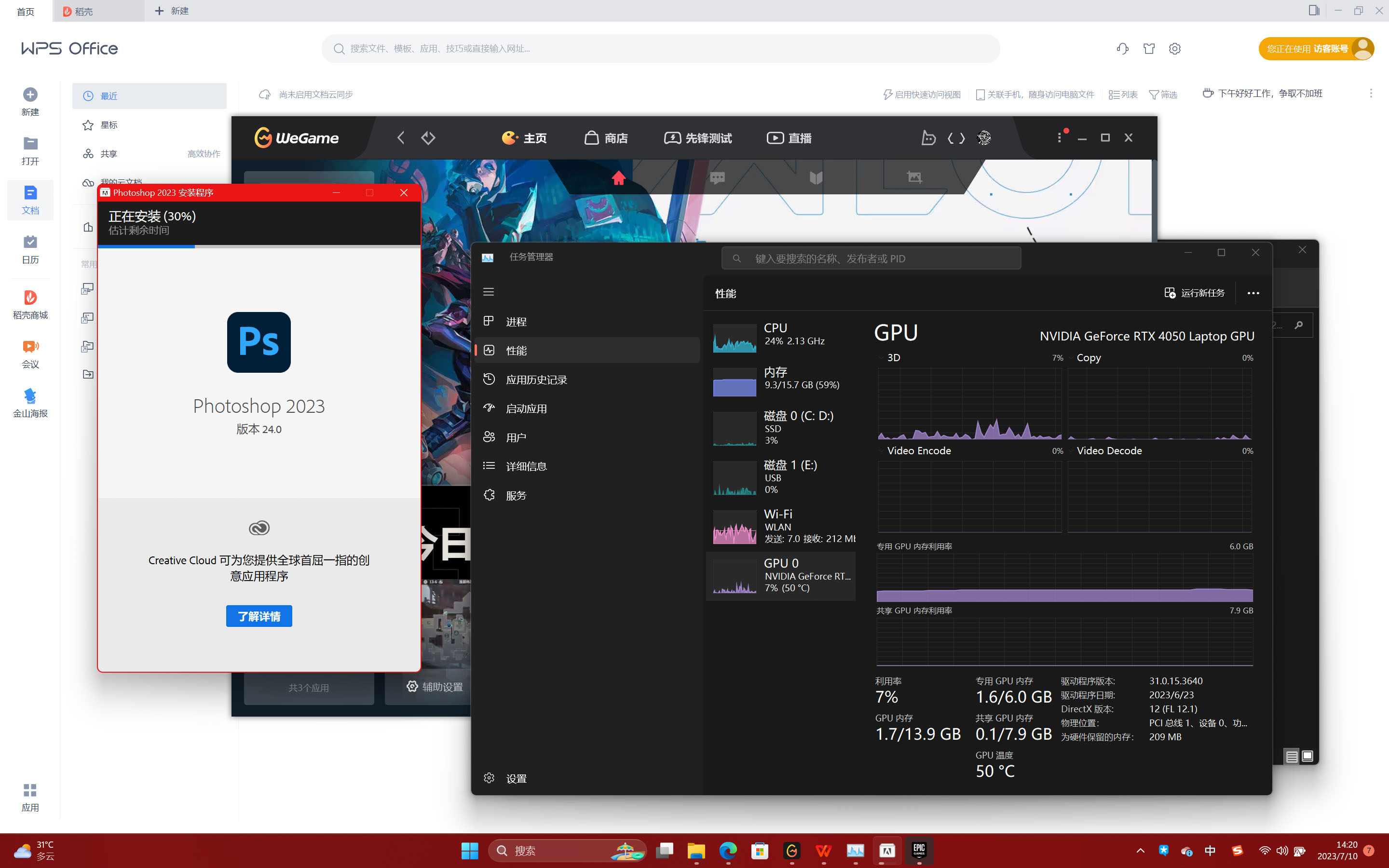 宏碁非凡x14测评,宏碁非凡x142023开箱