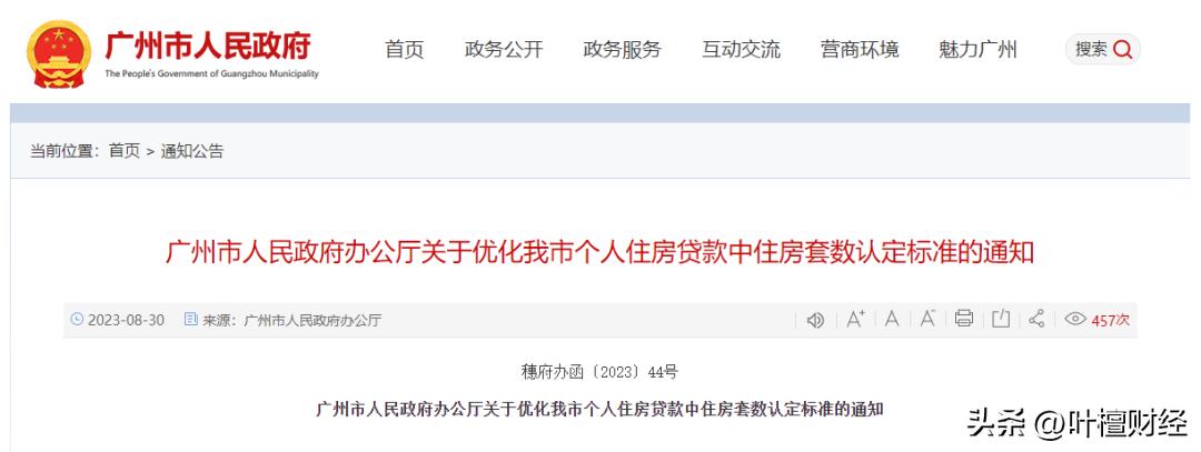 魔都房子暴涨,魔都房价下跌原因