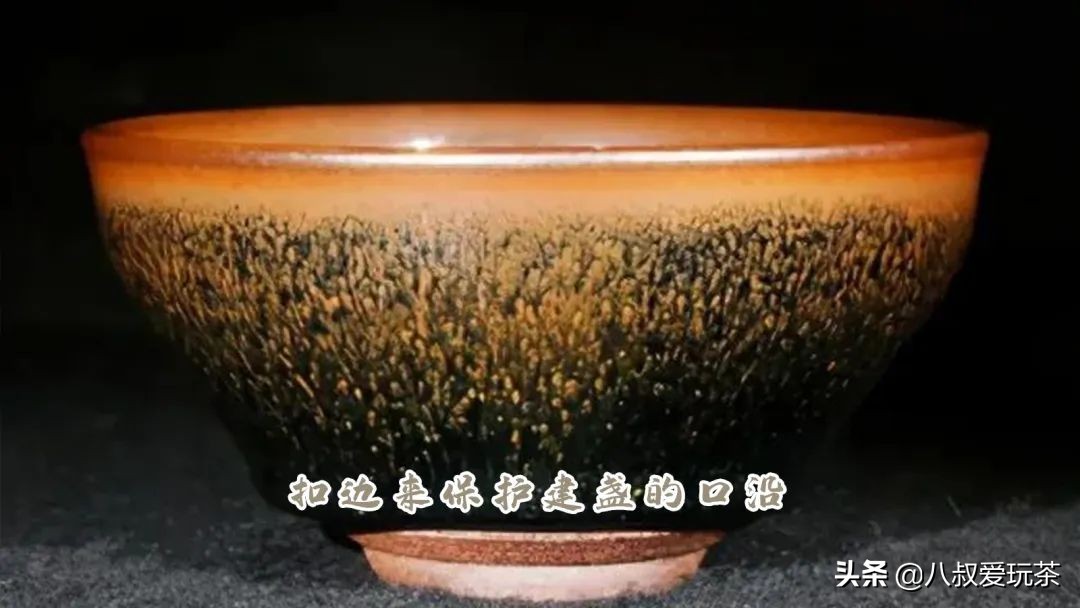 建盏干口是不是瑕疵,建盏干口是瑕疵么