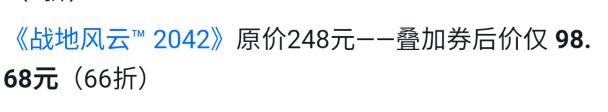 战地5和战地2042哪个在线人数多,战地五是2042么