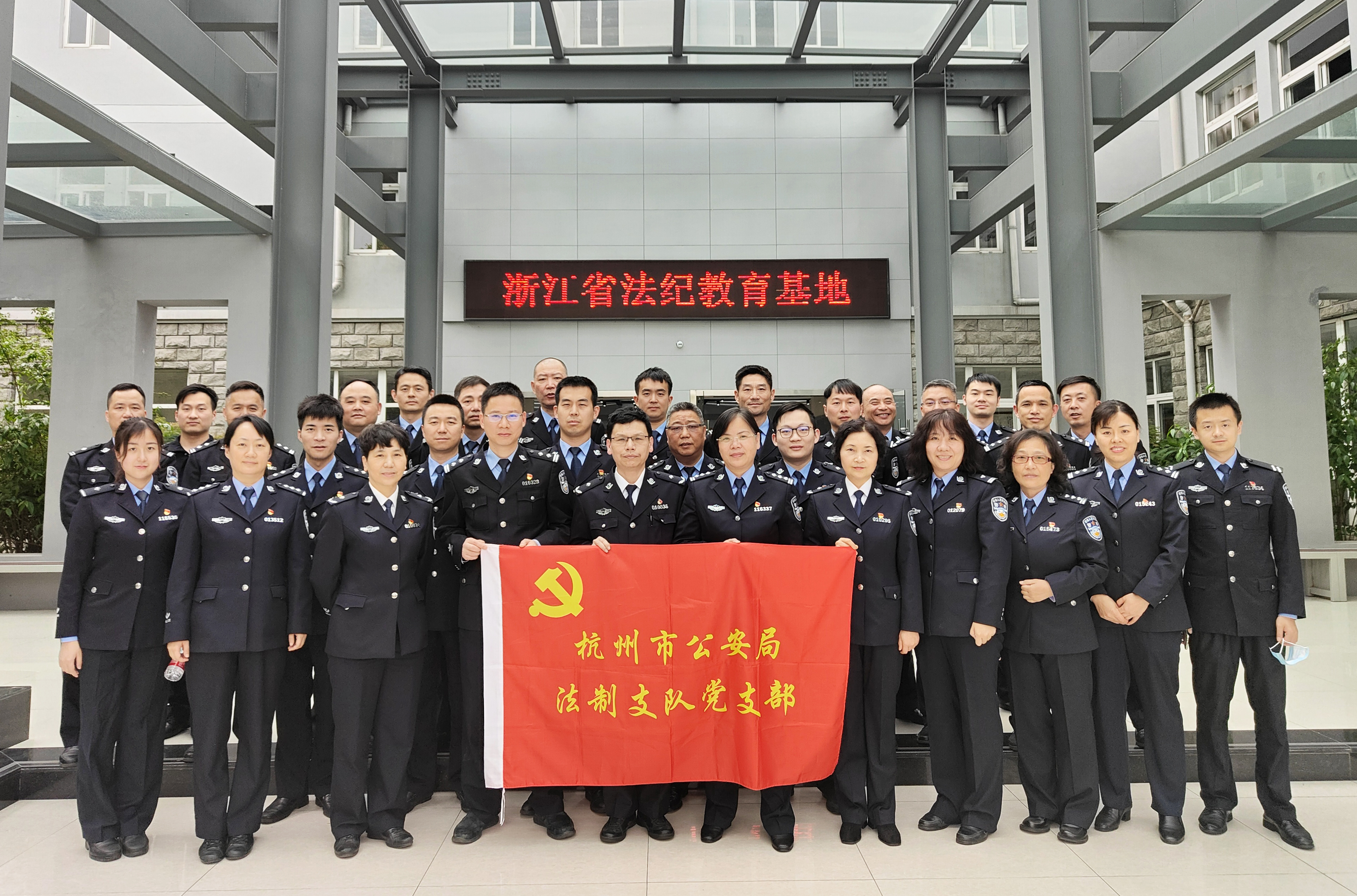 清廉公安建设,清廉公安局建设