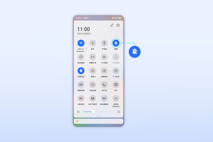 按音量键调设置,按音量键默认控制应该选择哪个
