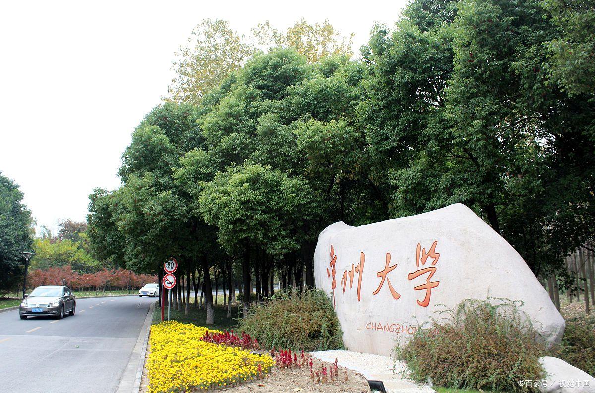 非211大学排名扬州大学,官方双一流高校名单扬州大学