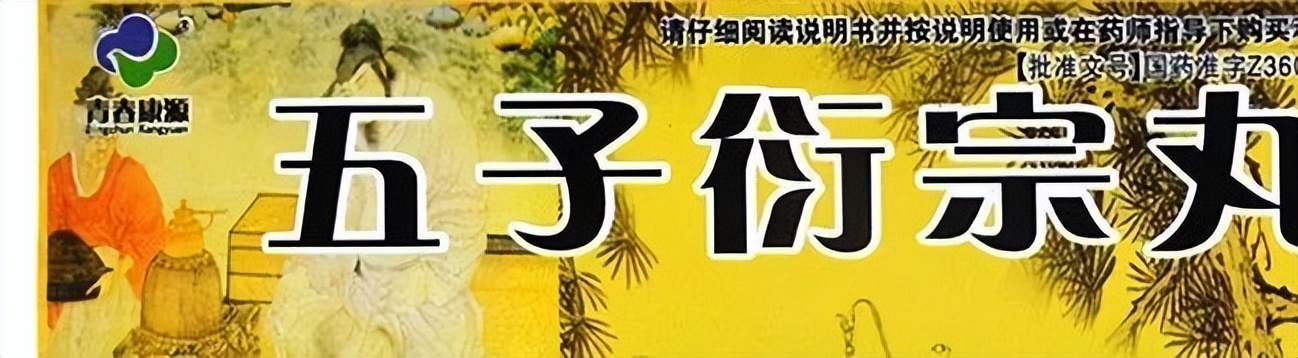 胃病常用养生药,有胃病必备的药