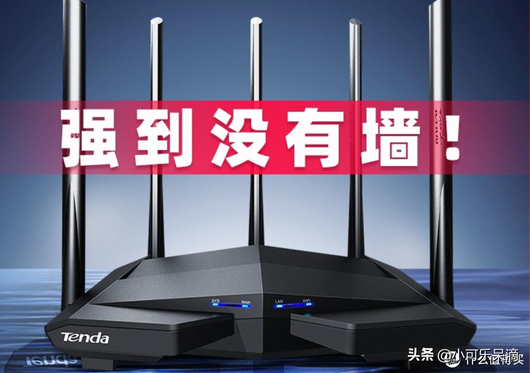 300元路由器选购,史上最全的路由器选购攻略