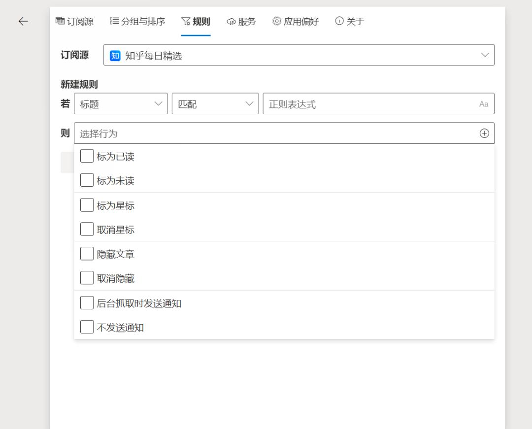 4大在线rss阅读器评测,rss阅读器桌面版最新官方版