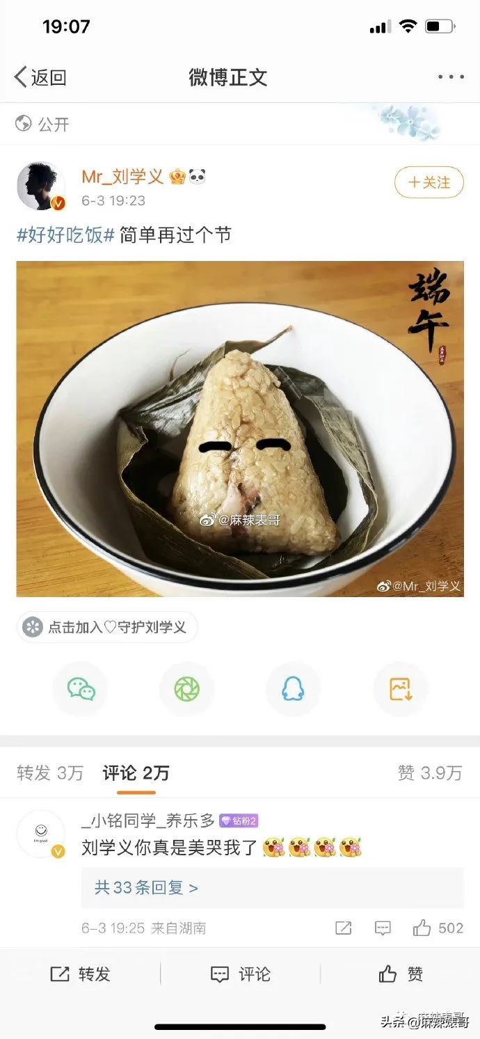 热带鱼cp是哪个,热带鱼cp是真的吗