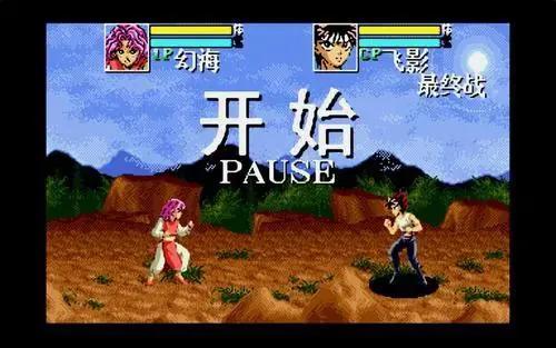 幽游白书漫画,幽游白书动漫所有角色