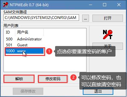windows下mysql8重置密码,windows忘记密码怎么重置开机密码