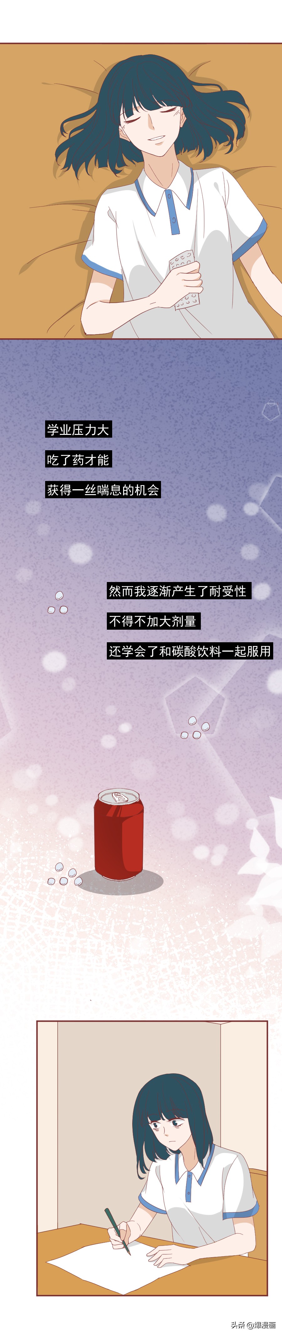 滥用止咳药水的危害,一盒廉价止咳药