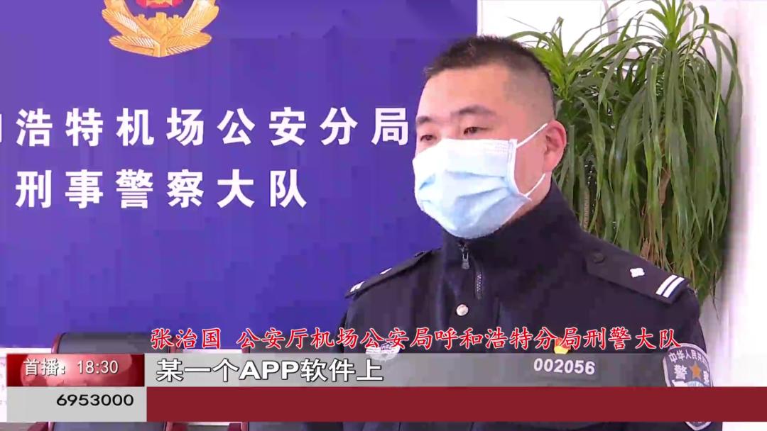 呼和浩特一男子7000元买驾照还帮亲戚朋友也办了