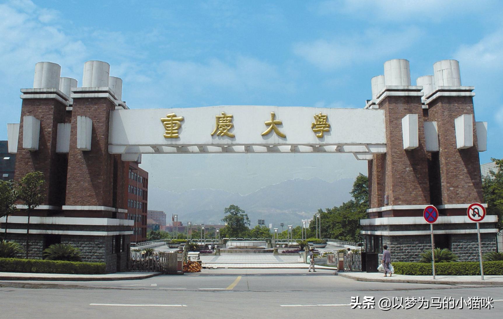 考研公平不歧视的院校一本江苏,考研哪些985大学不歧视双非