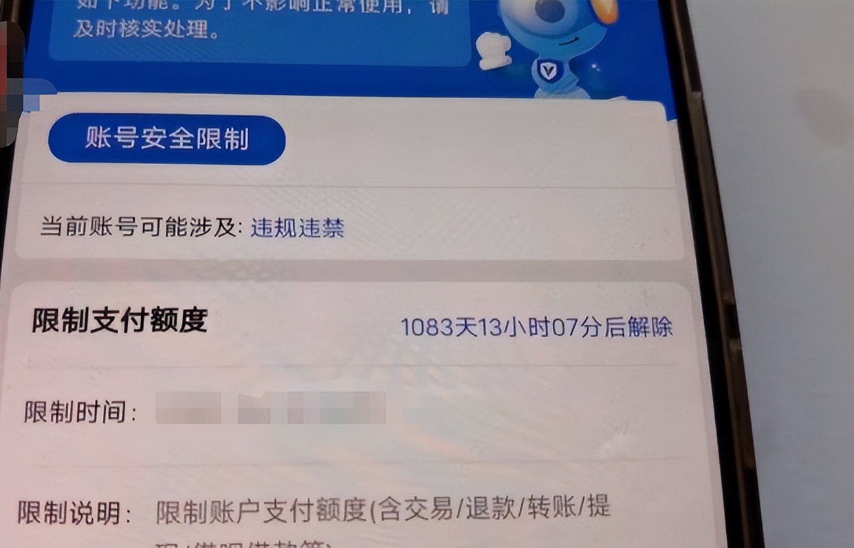 怎么解除支付宝余额转出限制,支付宝绑定银行卡如何转钱至余额