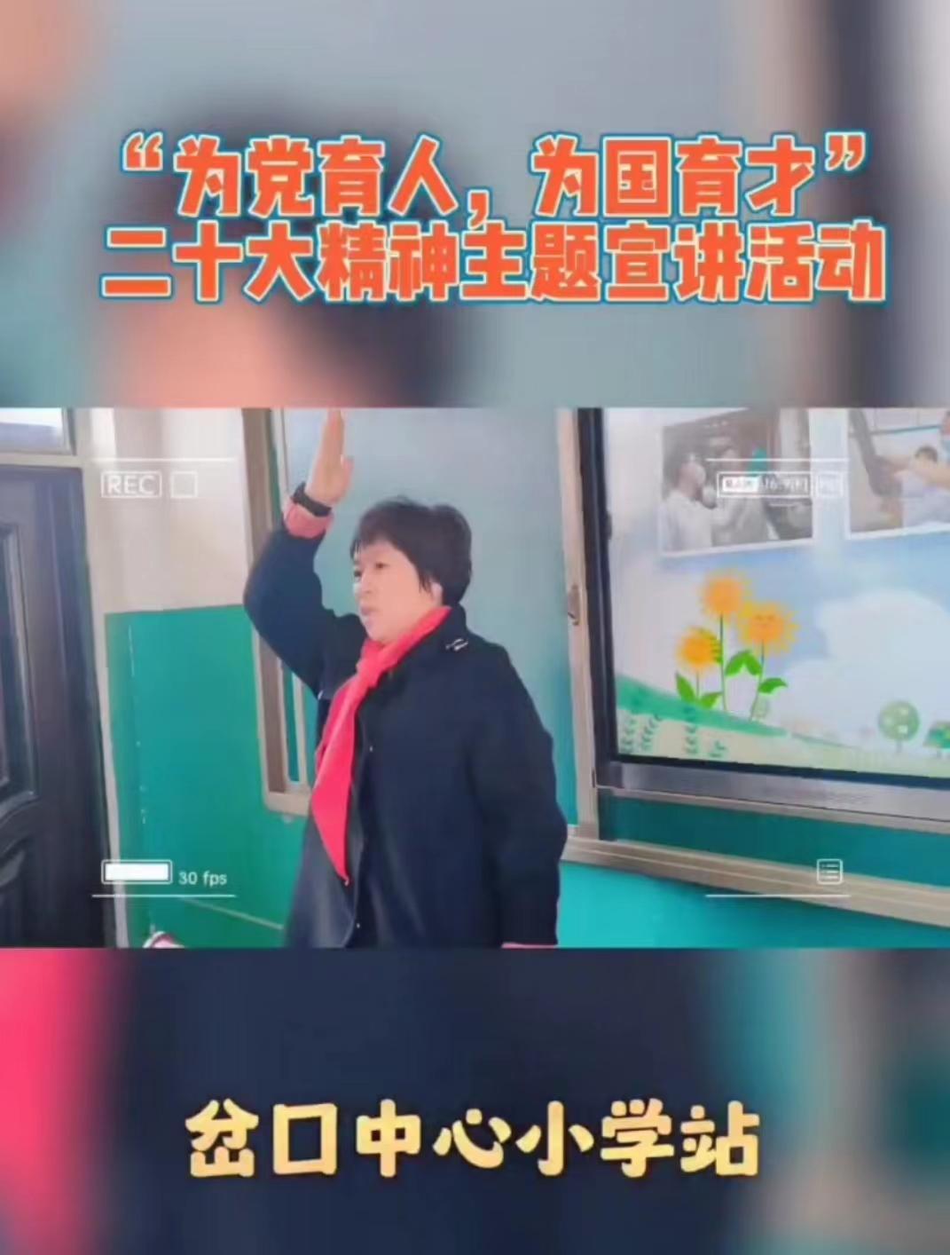 全国优秀少先队辅导员2020,2022年度全国优秀少先队辅导员