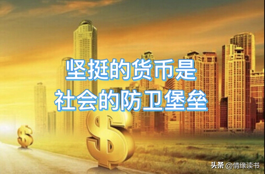 为什么很多人都有通胀感，提高单位时间创造的价值，匹配消费欲望