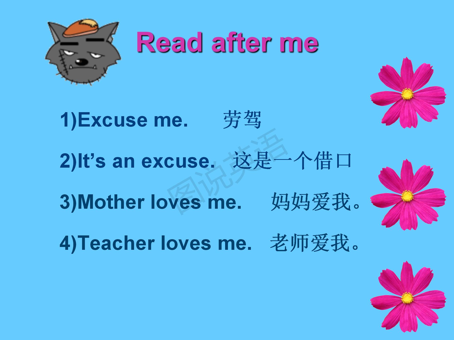 新概念第一册知识点总结课件,新概念英语第一册31到32课课件