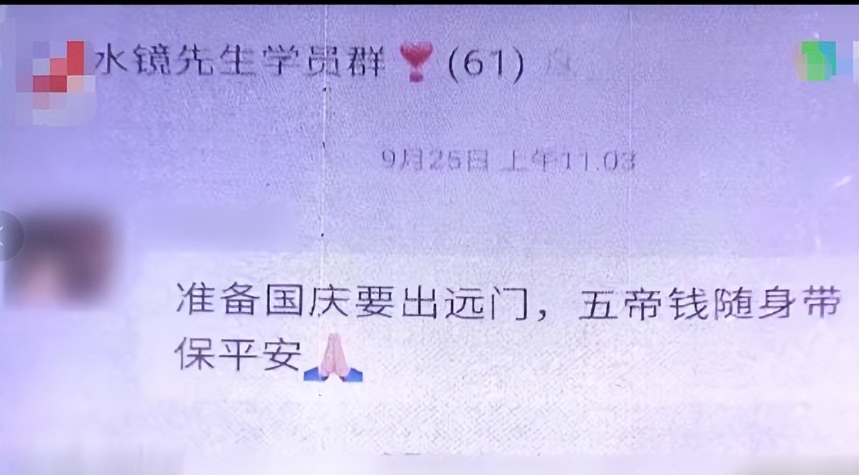 水镜先生挖内丹,水镜先生卧龙出山