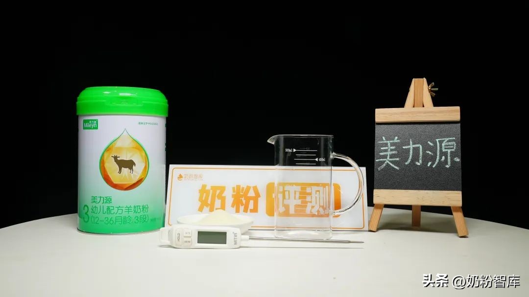 美力源羊奶粉体验报告,美力源羊奶粉是百分百纯羊奶吗